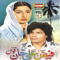 We Akhiyan De Dukh Sun Le
