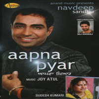 Aapna Pyar