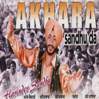 Akhara Sandhu Da