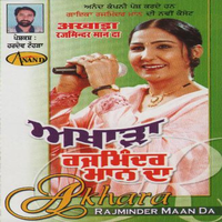 Akharha Rajminder Maan Da