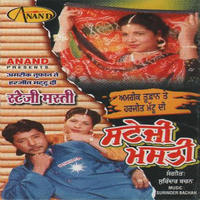 Amrik Toofan Te Harjit Mattu Di Sateji Masi