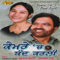 Camre Ch Band Karli
