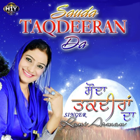 Sauda Taqdeeran Da