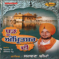 Dhud Amritsar Di