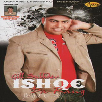 Ishke Da Rang