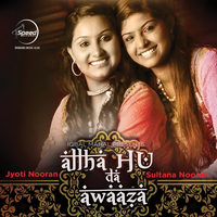 Allaha Hu Da Awaaza