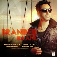 Branded Baane