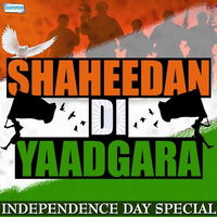 Shaheedan Di Yaadgara - Independence Day Special