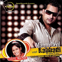 Kabbadi