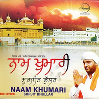 Naam Khumari
