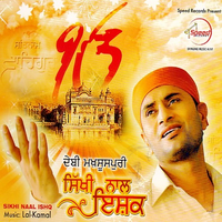 Sikhi Naal Ishq