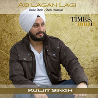 Ab Lagan Lagi