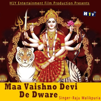 Maa Vaishno Devi De Dware