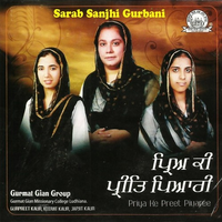 Priya Ki Preet Pyari