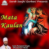Mata Kaulan