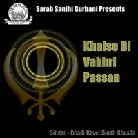Khalse Di Vakhri Pasaan