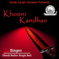 Khooni Kandhan