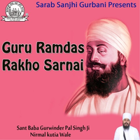 Guru Ramdas Rakho Sarnai