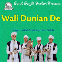 Wali Dunian De