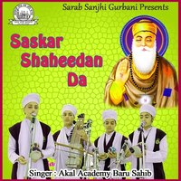 Saskar Shaheedan Da