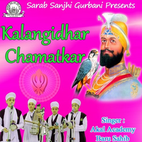 Kalngidhar Chamatkar