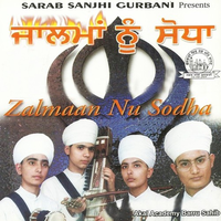 Zalman Nu Sodha