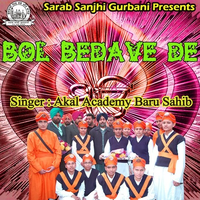 Bol Bedave De