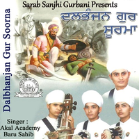 Dalbhanjan Gur Soorna