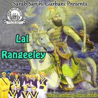 Lal Rangeeley