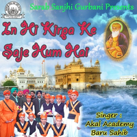 In Hi Kirpa Ke Saje Hum Hai