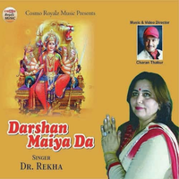 Darshan Maiya Da