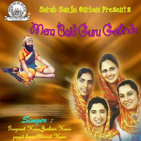 Mera Baid Guru Govinda