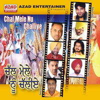 Chal Mele Nu Challiye