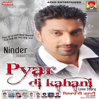 Pyar Di Kahani