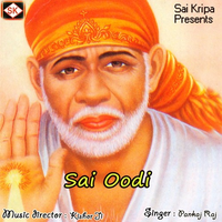 Sai Oodi
