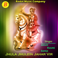 Jhula Jhulein Jahar Vir