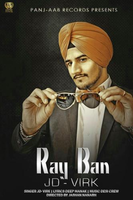 Rayban