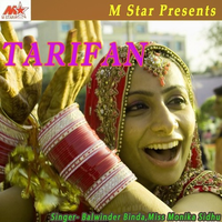 Tarifan