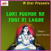 Loki Puchde Ne Jogi Ki Lagde