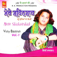 Mere Shahanshah Vol. 1