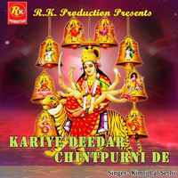Kariye Deedar Chintpurni De