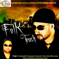 Folk Touch