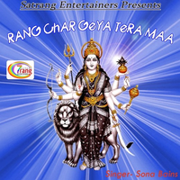 Rang Char Geya Tera Maa