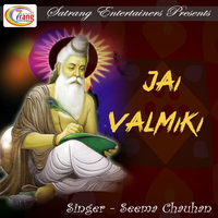 Jai Valmiki