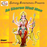 Aa Sheran Wali Maa