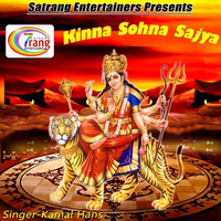 Kinna Sohna Sajya