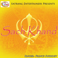 Sach Khand