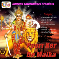 Poori Kar De Malka