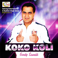 Koko Koli