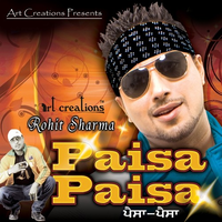 Paisa Paisa